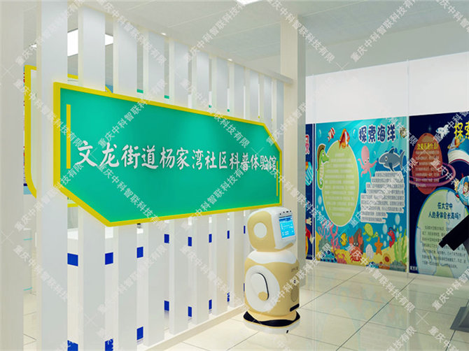 楊家灣生命健康蜜桃色视频在线观看活動室